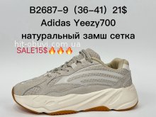 Кросівки Supo-Vegas, B2687-9 світловідбивач