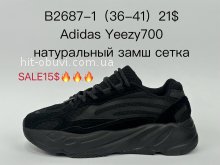Кросівки Supo-Vegas, B2687-1