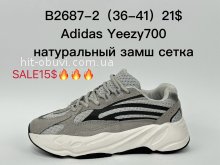 Кросівки Supo-Vegas, B2687-2 світловідбивач