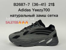 Кросівки Supo-Vegas, B2687-7