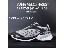 Кросівки Supo A2797-9