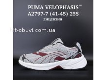 Кросівки Supo A2797-7