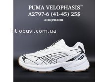 Кросівки Supo A2797-6