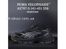 Кросівки Supo A2797-5