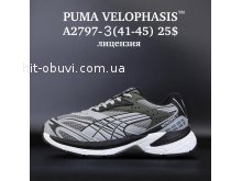 Кросівки Supo A2797-3