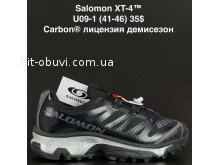 Кроссовки Alaska U09-1