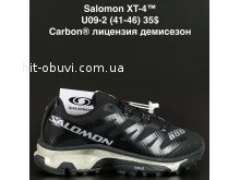 Кроссовки Alaska U09-2