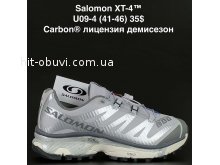 Кроссовки Alaska U09-4