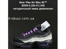 Кросівки NEW YIKE B259-5