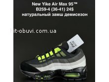 Кросівки NEW YIKE B259-4
