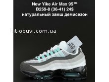 Кросівки NEW YIKE B259-8