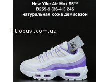 Кросівки NEW YIKE B259-9