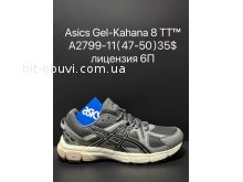 Кроссовки Supo A2799-11