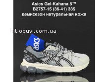 Кросівки Supo B2757-15
