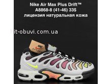 Кросівки  Nike A8868-8