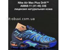 Кросівки  Nike A8868-11