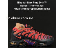 Кросівки  Nike A8868-1