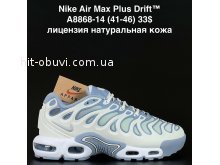 Кросівки  Nike A8868-14