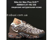 Кросівки  Nike A8868-6