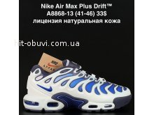 Кросівки  Nike A8868-13
