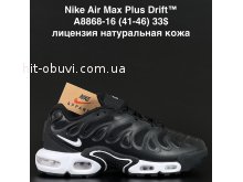 Кросівки  Nike A8868-16