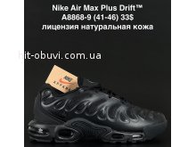 Кросівки  Nike A8868-9