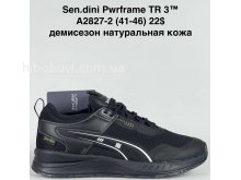 Кросівки Bah-Shoes A2827-2