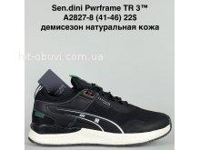 Кросівки Bah-Shoes A2827-8