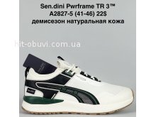 Кросівки Bah-Shoes A2827-5