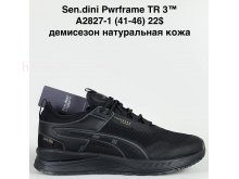 Кросівки Bah-Shoes A2827-1