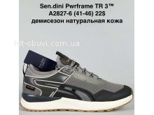 Кросівки Bah-Shoes A2827-6