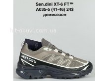 Кросівки Bah-Shoes A035-5
