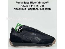 Кросівки Bah-Shoes A3032-1