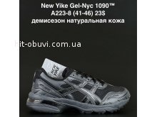 Кросівки Anda A223-8