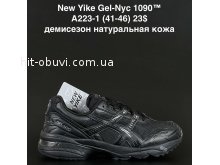 Кросівки Anda A223-1