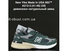 Кросівки Anda A212-3