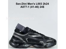 Кросівки Bah-Shoes A077-1