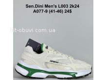 Кросівки Bah-Shoes A077-9