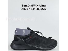 Кросівки Bah-Shoes A070-1