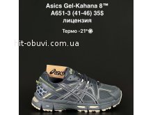 Кроссовки Alaska A651-3