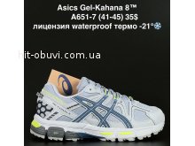 Кроссовки Alaska A651-7