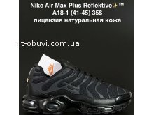 Кроссовки Alaska A18-1