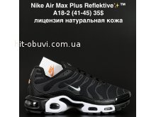 Кроссовки Alaska A18-2