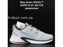 Кросівки  Nike A3297-6