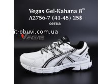 Кросівки Vegas A2756-7