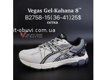 Кросівки Vegas B2758-15