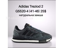 Кросівки Classica G5520-4