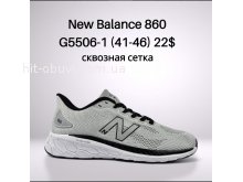 Кросівки Classica G5506-1
