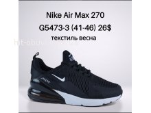 Кросівки Classica G5473-3