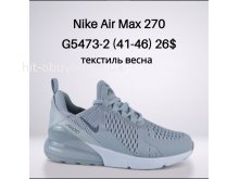Кросівки Classica G5473-2